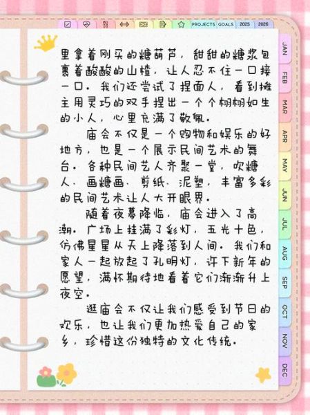 家乡文化有哪些特色_如何写好家乡文化作文-第2张图片-星辰妙记