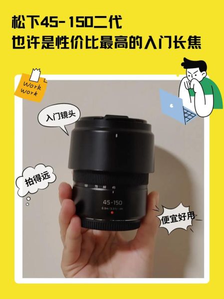 M43电影镜头推荐_如何挑选-第3张图片-星辰妙记 M43电影镜头推荐_如何挑选-第3张图片-星辰妙记