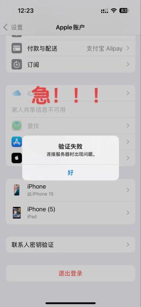 广东海洋大学教务系统登录不了怎么办_忘记密码如何找回-第1张图片-星辰妙记 广东海洋大学教务系统登录不了怎么办_忘记密码如何找回-第1张图片-星辰妙记
