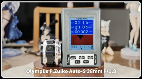 辐射镜头对相机有影响吗_如何检测传感器损伤-第1张图片-星辰妙记