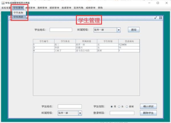 同济大学教务处官网入口_选课系统怎么用-第2张图片-星辰妙记 同济大学教务处官网入口_选课系统怎么用-第2张图片-星辰妙记