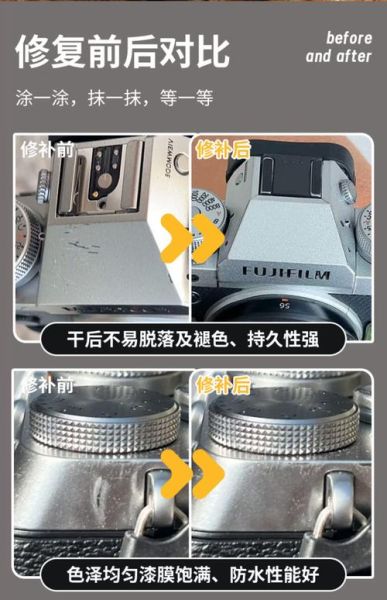 镜头崩边怎么办_镜头边缘掉漆修复方法-第2张图片-星辰妙记 镜头崩边怎么办_镜头边缘掉漆修复方法-第2张图片-星辰妙记