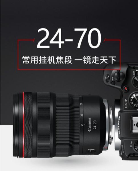 佳能远摄变焦镜头哪款好_怎么选-第3张图片-星辰妙记