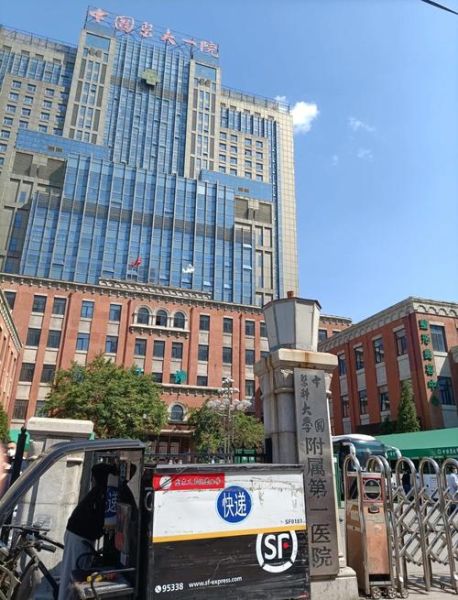 中国医科大学地址在哪_沈阳和平区具体怎么走-第3张图片-星辰妙记