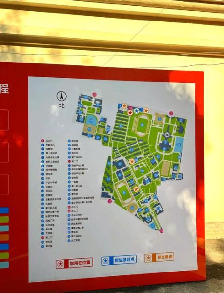 西南财经大学在哪_具体位置在哪-第3张图片-星辰妙记