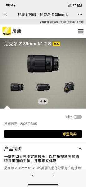 微单没有镜头能用吗_微单无镜头拍摄方法-第3张图片-星辰妙记 微单没有镜头能用吗_微单无镜头拍摄方法-第3张图片-星辰妙记