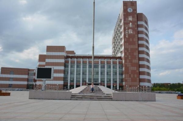 东北石油大学在哪个城市_东北石油大学地址在哪-第1张图片-星辰妙记