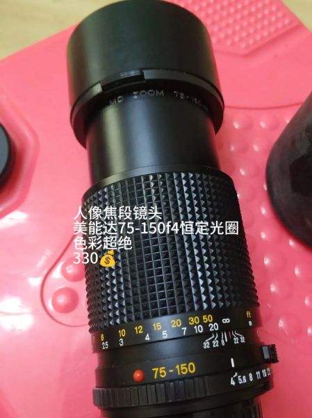 二手镜头哪里买靠谱_二手镜头价格怎么评估-第2张图片-星辰妙记