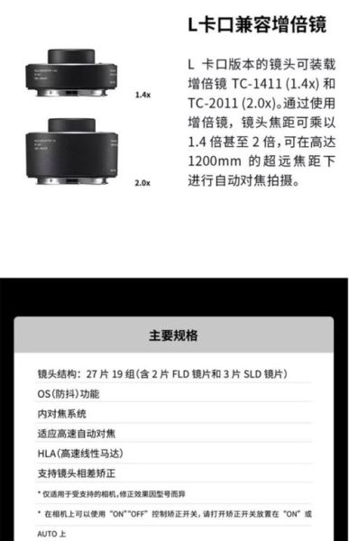 适马镜头专卖店在哪买_适马镜头专卖店价格表-第3张图片-星辰妙记