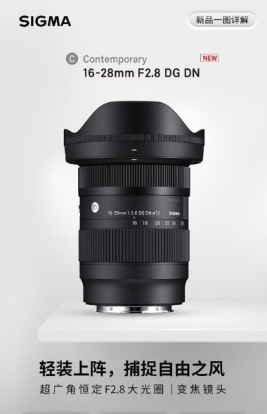 适马镜头专卖店在哪买_适马镜头专卖店价格表-第2张图片-星辰妙记