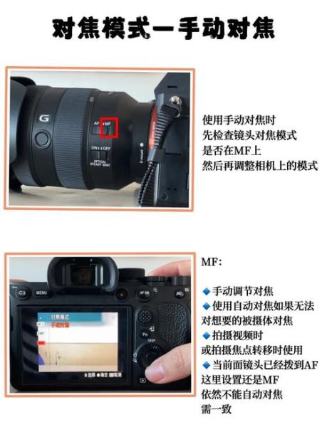 镜头不带马达能自动对焦吗_无马达镜头怎么对焦-第1张图片-星辰妙记 镜头不带马达能自动对焦吗_无马达镜头怎么对焦-第1张图片-星辰妙记