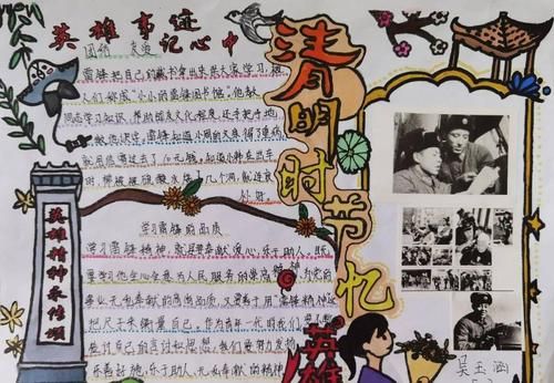 邱少云的英雄事迹_邱少云作文怎么写-第1张图片-星辰妙记 邱少云的英雄事迹_邱少云作文怎么写-第1张图片-星辰妙记