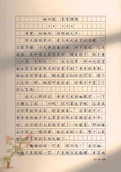 如何写好作文_作文素材怎么选-第2张图片-星辰妙记