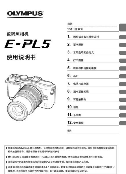 奥林巴斯镜头怎么拆_奥林巴斯镜头卡住怎么办-第2张图片-星辰妙记