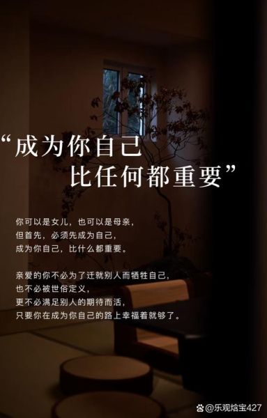 人的本质是什么_如何成为更好的自己-第1张图片-星辰妙记