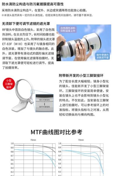 佳能镜头工作原理_佳能镜头对焦原理-第3张图片-星辰妙记 佳能镜头工作原理_佳能镜头对焦原理-第3张图片-星辰妙记