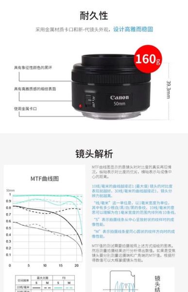 佳能镜头工作原理_佳能镜头对焦原理-第2张图片-星辰妙记 佳能镜头工作原理_佳能镜头对焦原理-第2张图片-星辰妙记