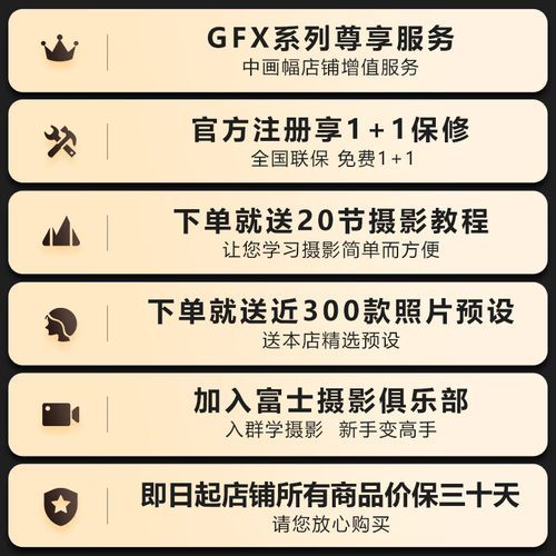 富士中画幅镜头有哪些_富士GFX镜头怎么选-第2张图片-星辰妙记