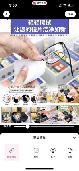 镜头外面怎么擦_擦镜头外面用什么布-第1张图片-星辰妙记 镜头外面怎么擦_擦镜头外面用什么布-第1张图片-星辰妙记