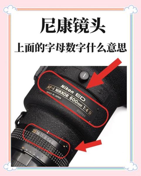 单反镜头卡口有哪些区别_EF和F卡口哪个好-第2张图片-星辰妙记 单反镜头卡口有哪些区别_EF和F卡口哪个好-第2张图片-星辰妙记