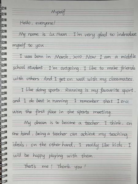 myself作文怎么写_如何写好myself英语作文-第1张图片-星辰妙记 myself作文怎么写_如何写好myself英语作文-第1张图片-星辰妙记