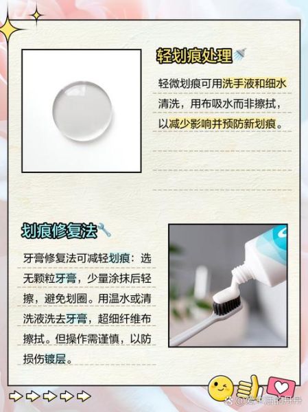 如何检测镜头是否有划痕_镜头划痕检测方法-第1张图片-星辰妙记