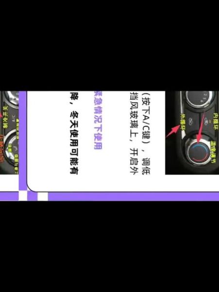 镜头内部起雾怎么办_如何快速除雾-第2张图片-星辰妙记 镜头内部起雾怎么办_如何快速除雾-第2张图片-星辰妙记