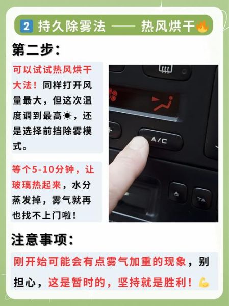 镜头内部起雾怎么办_如何快速除雾-第3张图片-星辰妙记 镜头内部起雾怎么办_如何快速除雾-第3张图片-星辰妙记