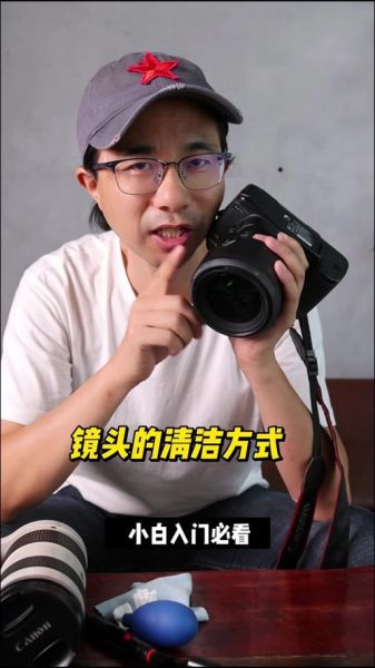 衣服擦镜头会刮花吗_如何正确清洁相机镜头-第2张图片-星辰妙记