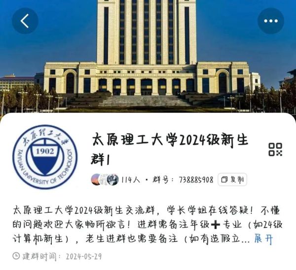 太原理工大学有哪些王牌专业_就业前景如何-第3张图片-星辰妙记