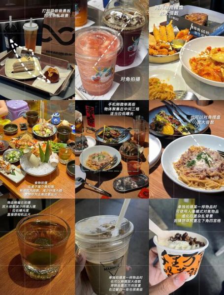 食物推镜头怎么拍_美食短视频拍摄技巧-第3张图片-星辰妙记 食物推镜头怎么拍_美食短视频拍摄技巧-第3张图片-星辰妙记