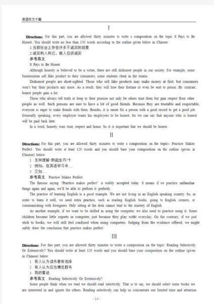 how_to_write_humanities_essay_in_english-第2张图片-星辰妙记