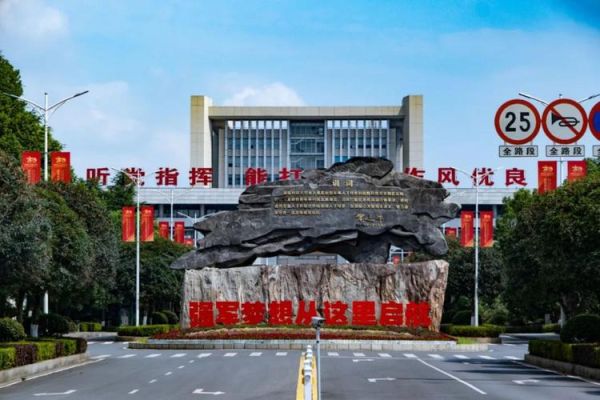 中国人民武装警察部队工程大学怎么样_录取分数线是多少-第2张图片-星辰妙记