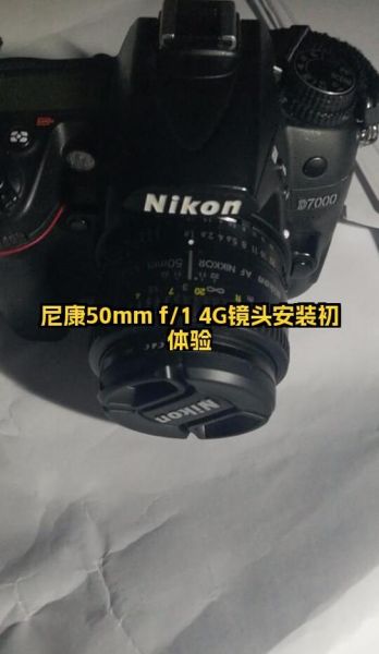尼康镜头怎么安装_尼康镜头安装步骤-第2张图片-星辰妙记 尼康镜头怎么安装_尼康镜头安装步骤-第2张图片-星辰妙记