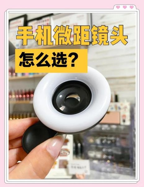 微距镜头哪个好_微距镜头怎么选-第2张图片-星辰妙记