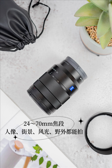 索尼无线镜头怎么用_索尼无线镜头值得买吗-第1张图片-星辰妙记