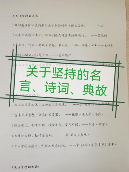 坚持的意义是什么_如何坚持写作-第3张图片-星辰妙记 坚持的意义是什么_如何坚持写作-第3张图片-星辰妙记