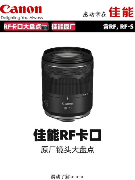 电影镜头卡口有哪些_EF卡口和PL卡口区别-第1张图片-星辰妙记