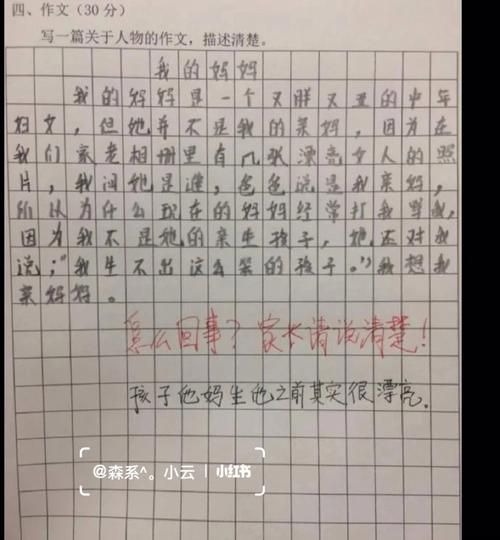 为什么作文题目这么幽默_幽默作文怎么写-第2张图片-星辰妙记