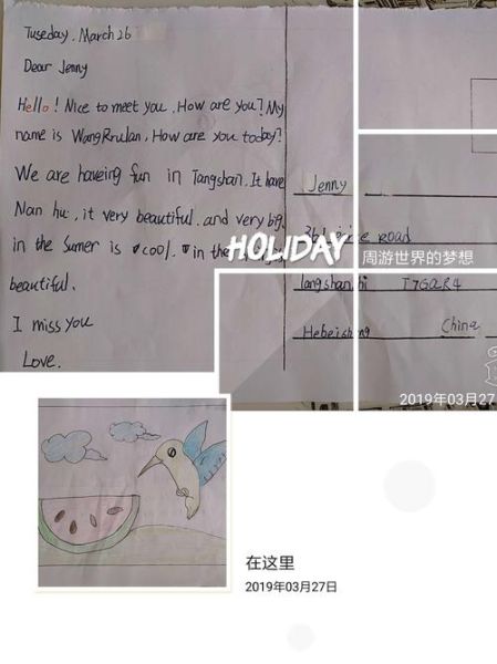 how_to_write_apology_letter_in_english-第3张图片-星辰妙记