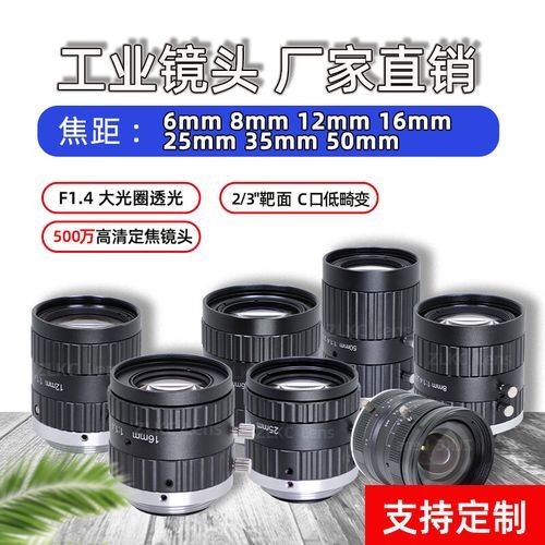 8mm镜头适合拍什么_8mm镜头畸变怎么校正-第1张图片-星辰妙记 8mm镜头适合拍什么_8mm镜头畸变怎么校正-第1张图片-星辰妙记