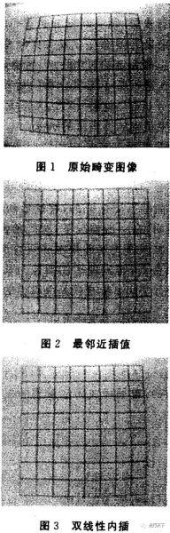 广角镜头畸变怎么修复_广角镜头畸变校正方法-第3张图片-星辰妙记 广角镜头畸变怎么修复_广角镜头畸变校正方法-第3张图片-星辰妙记