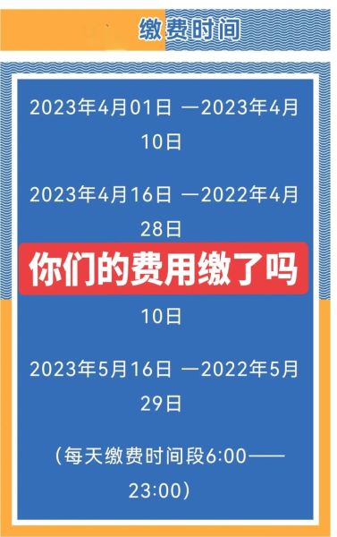 武汉理工大学缴费平台登录不了怎么办_学费网上缴费流程-第3张图片-星辰妙记 武汉理工大学缴费平台登录不了怎么办_学费网上缴费流程-第3张图片-星辰妙记