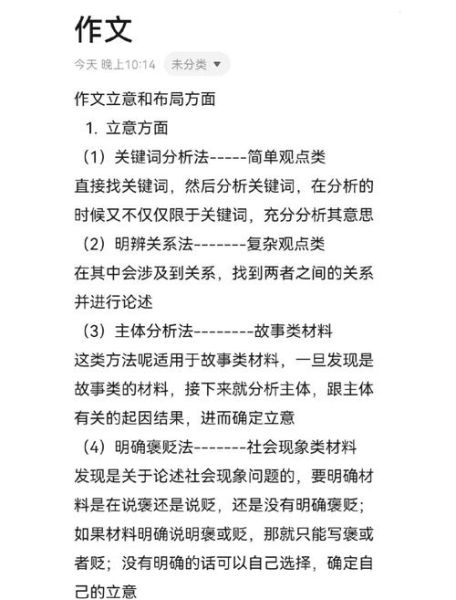 变革作文素材怎么写_如何写出深刻立意-第1张图片-星辰妙记 变革作文素材怎么写_如何写出深刻立意-第1张图片-星辰妙记