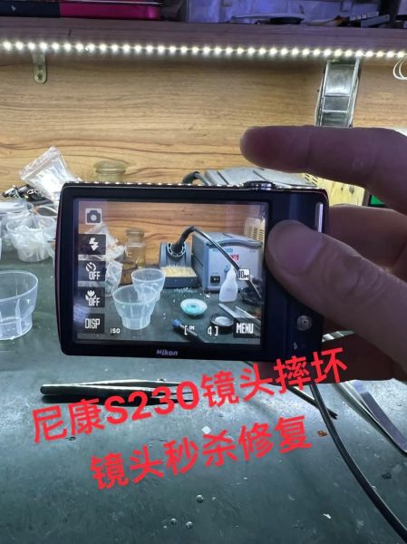 尼康镜头黑点怎么去除_尼康镜头黑点保修吗-第2张图片-星辰妙记