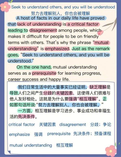 how_to_use_proverbs_in_english_essay-第1张图片-星辰妙记 how_to_use_proverbs_in_english_essay-第1张图片-星辰妙记