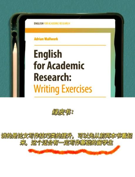 how_to_use_proverbs_in_english_essay-第3张图片-星辰妙记 how_to_use_proverbs_in_english_essay-第3张图片-星辰妙记