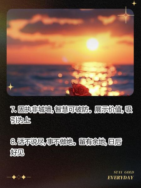 固执是好事还是坏事_如何正确运用固执-第1张图片-星辰妙记 固执是好事还是坏事_如何正确运用固执-第1张图片-星辰妙记