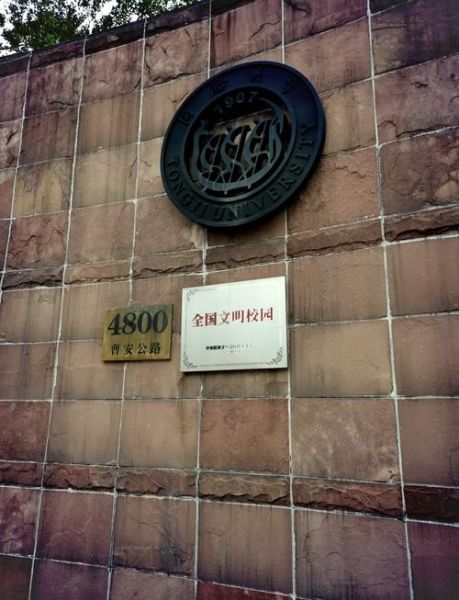 上海大学嘉定校区怎么样_怎么去最方便-第1张图片-星辰妙记