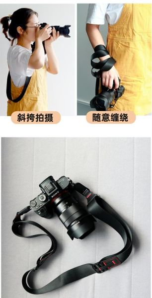 长焦镜头背带怎么选_长焦镜头背带哪种好-第3张图片-星辰妙记